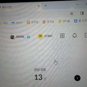 서든 sp 팝니다