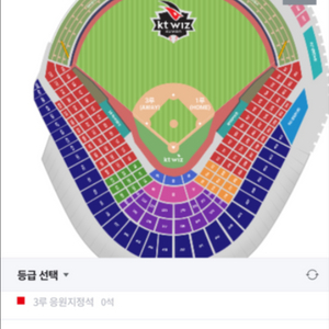 5/10 KT : 롯데 3연석 구해요
