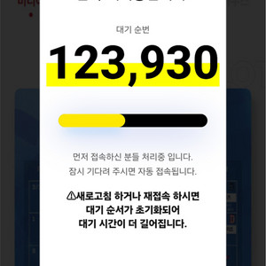 롯데 NC 5월4일 3루내야 상단 2연석 양도 합니다.