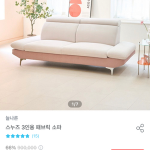 스누즈 3인용 패브릭 소파