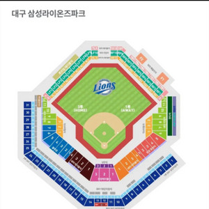 삼성 두산 삼성라이온즈 5/3(토) 5/4 3루 판매