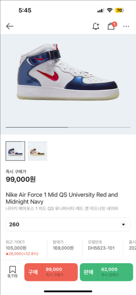 나이키 에어포스 1 미드 QS 유니버시티 레드 앤 미드--4