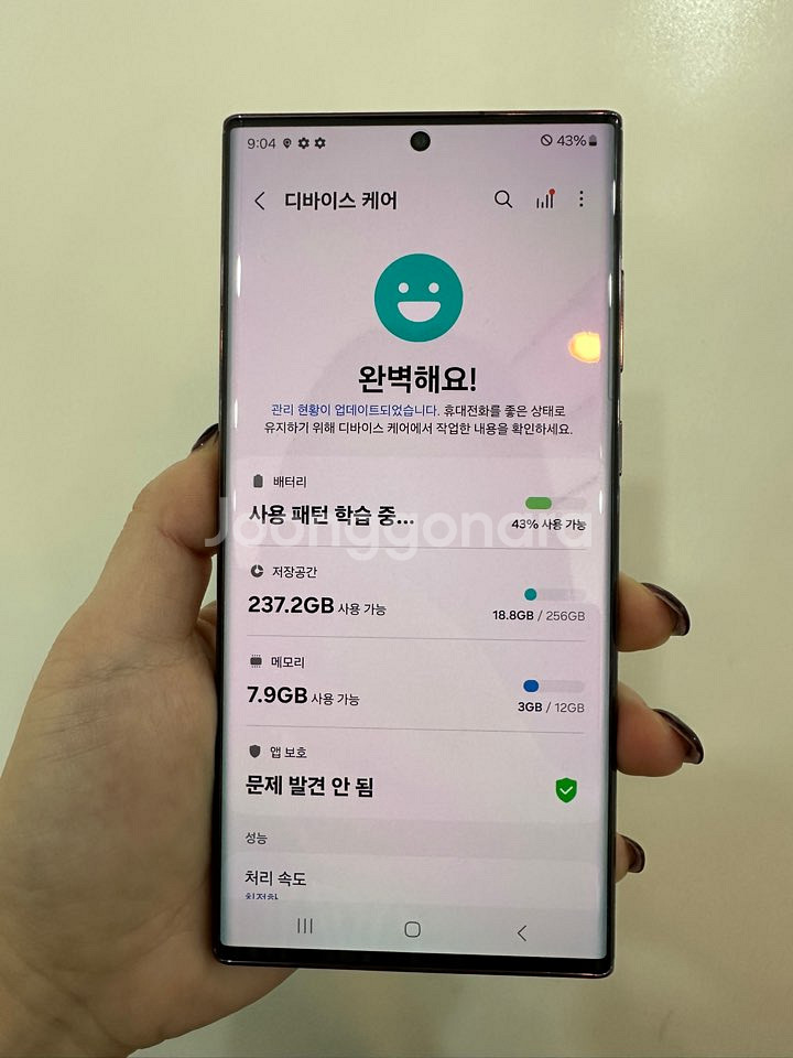 센터갈이)갤럭시S22울트라 버건디 256GB/Y603--6