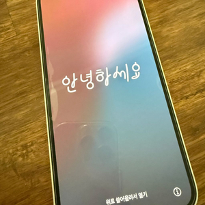 아이폰 14 256기가