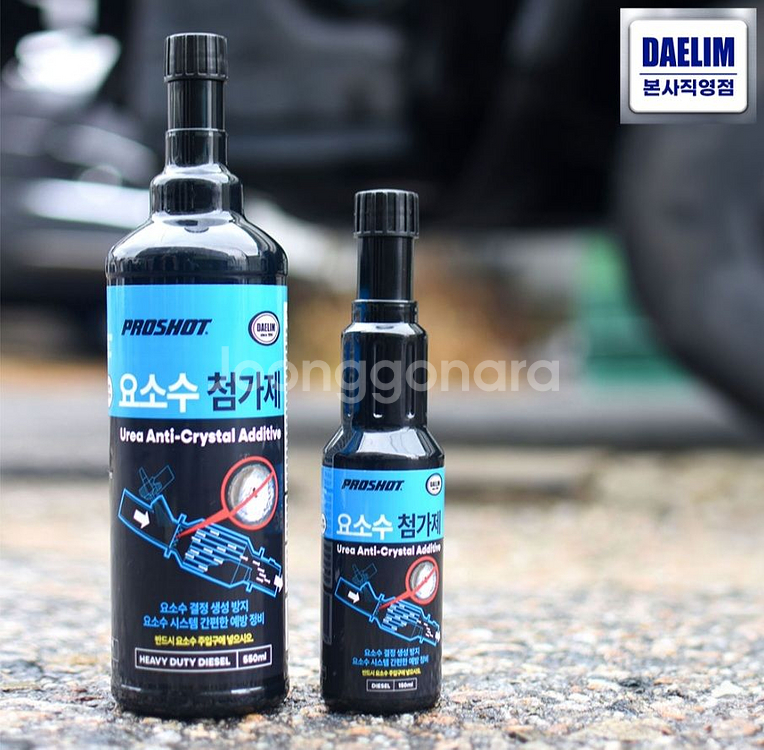 대림기업 프로샷 애드블루 첨가제 150ml 팝니다--0