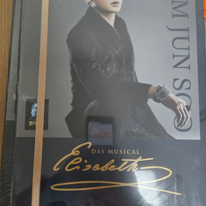 김준수 엘리자벳 20주년 cd