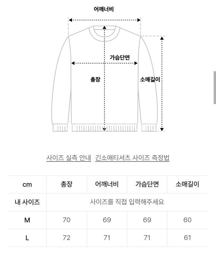듀테로 퍼블릭 에너미 후드 블랙 L--2