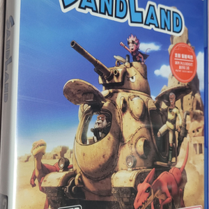 PS5 샌드랜드 S급