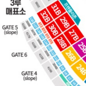 기아 vs SSG 5월10일 3루 스카이뷰석 4연석