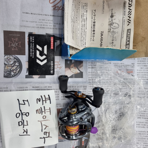 중고 다이와 타튤라 sv tw 6.3 좌핸들 베이트릴