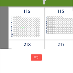 5/7 두산 엘지 블루석 2연석 양도합니다