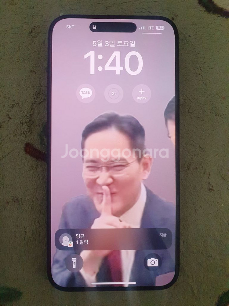 아이폰15 프로맥스 256기가 블루티타늄--8