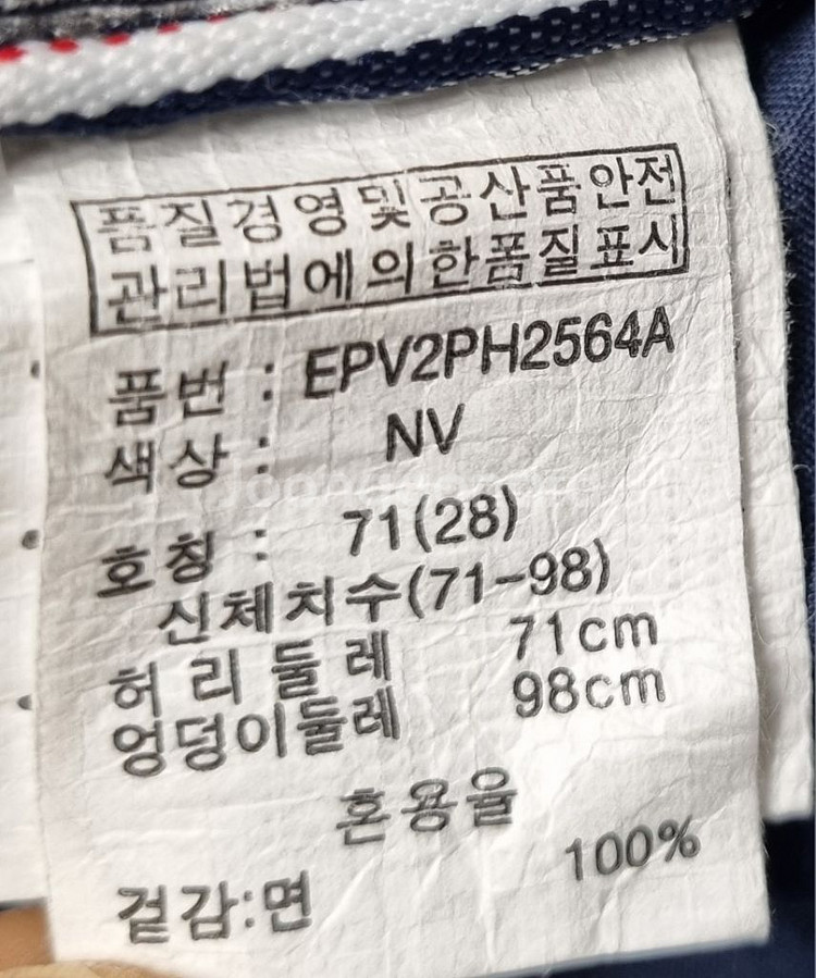 엠폴햄 5부 반바지입 28~29 (미착용 새제품)--6
