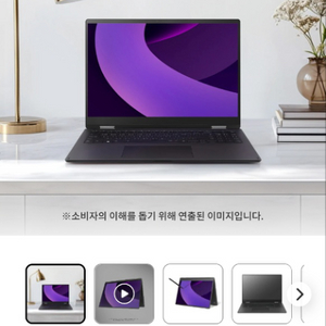 LG 그램 Pro 360 40.6cm (새상품)