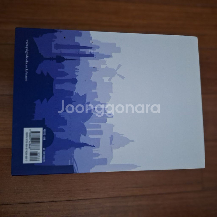 # 거시경제론 11판(정은찬.김영식)--1