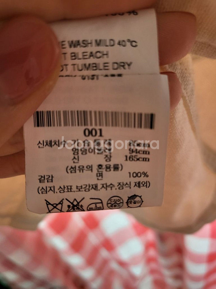 단톤 자켓 36사이즈--7