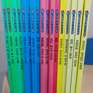 코코몽과 함께 좋은습관기르기 17권 한글판 15000