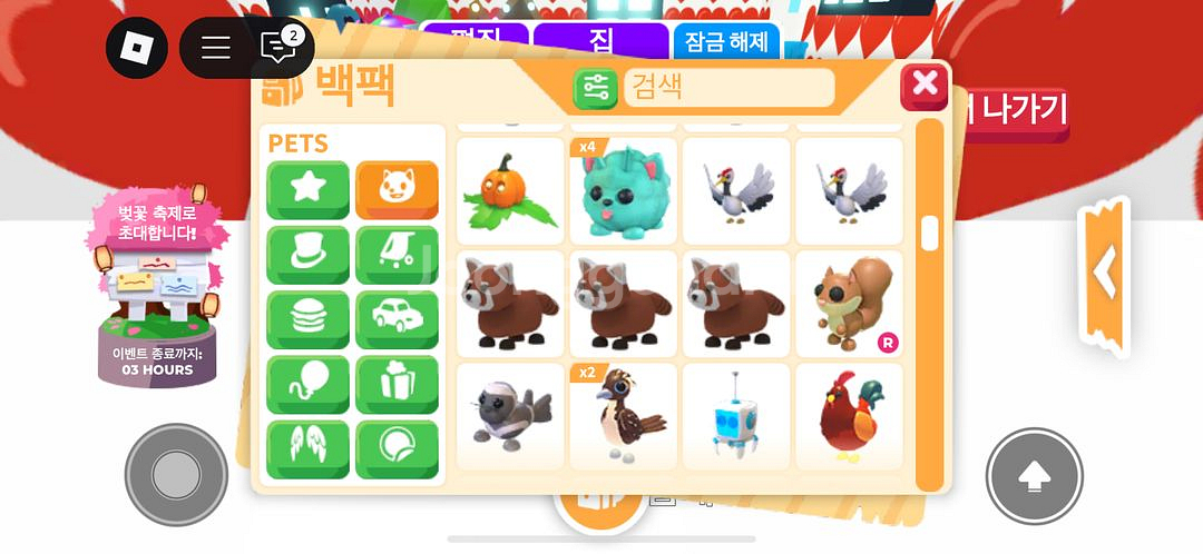 입양하세요 여러펫 팔아요--0