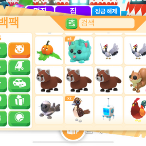 입양하세요 여러펫 팔아요