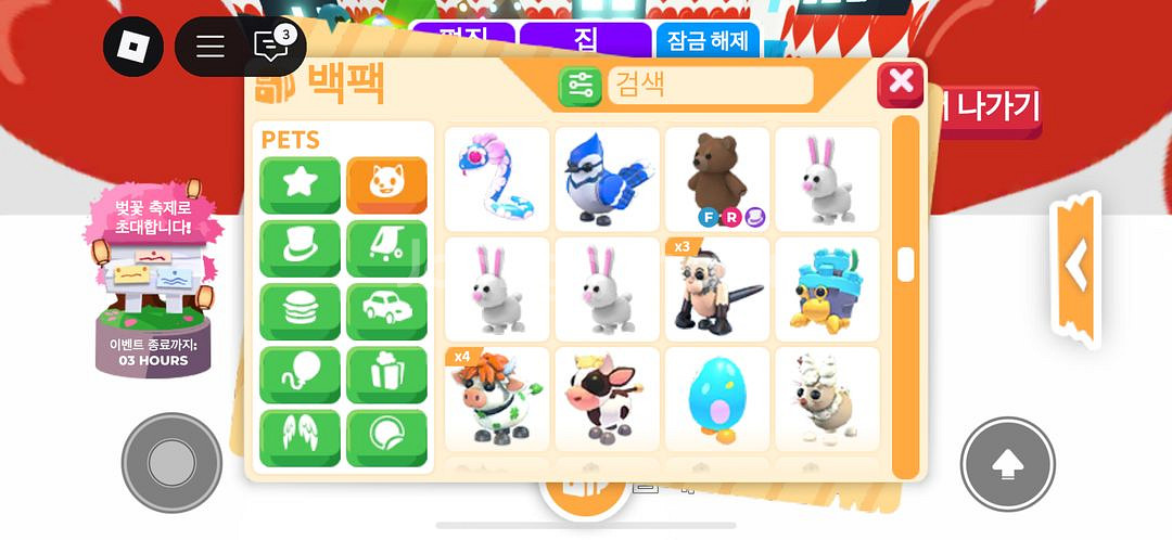 입양하세요 여러펫 팔아요--4