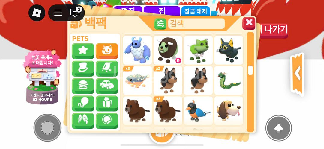 입양하세요 여러펫 팔아요--3