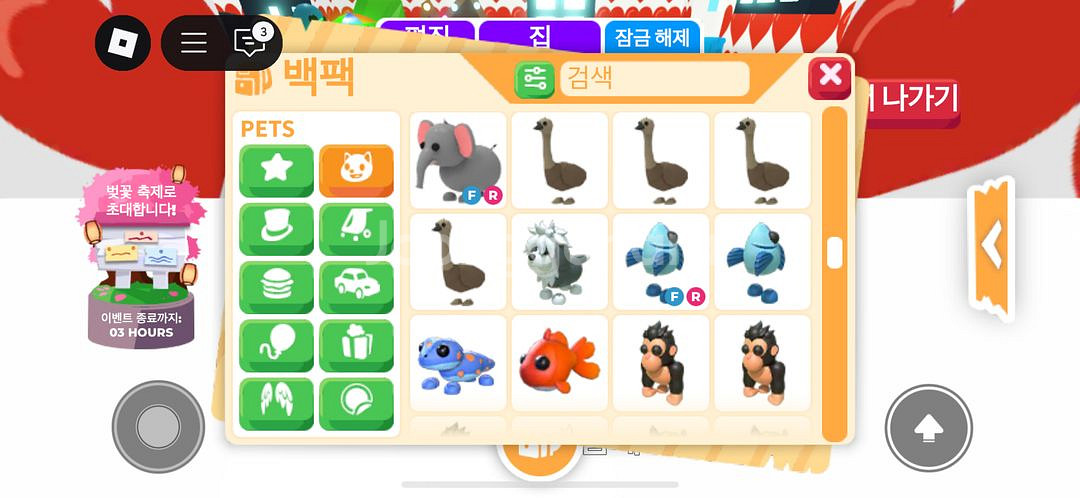 입양하세요 여러펫 팔아요--5