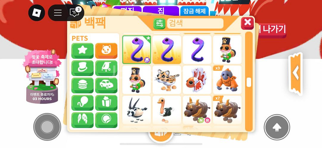 입양하세요 여러펫 팔아요--8