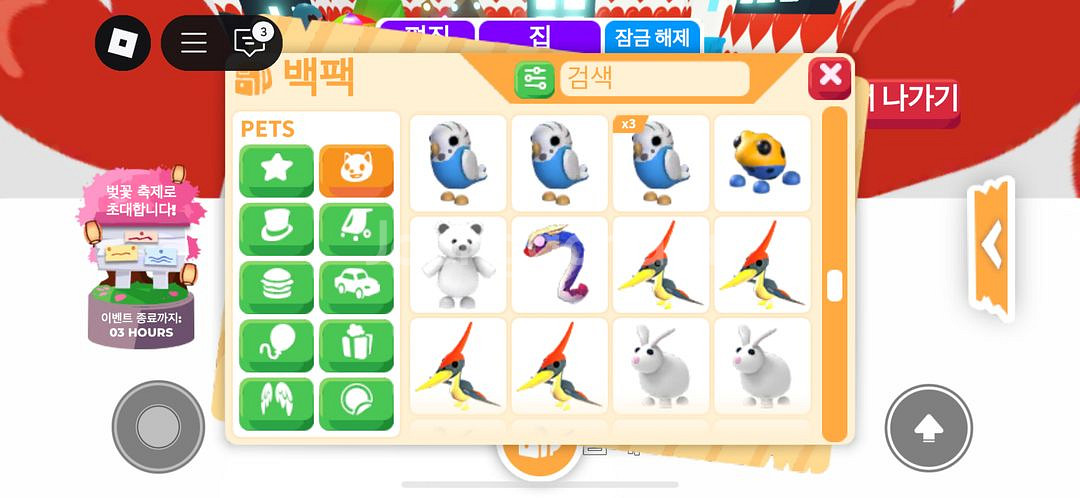 입양하세요 여러펫 팔아요--9