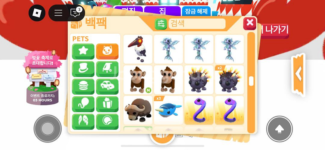 입양하세요 여러펫 팔아요--7