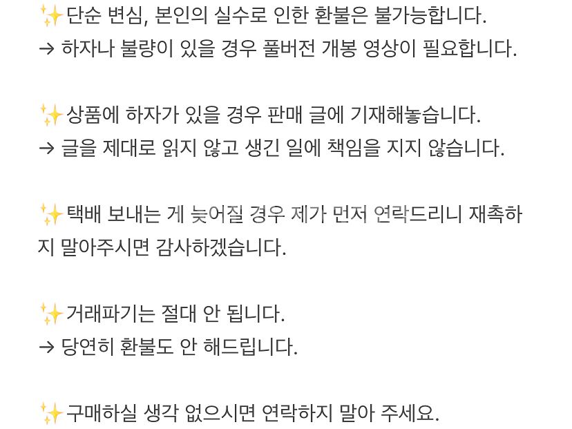 세븐틴 포토카드 포카--6