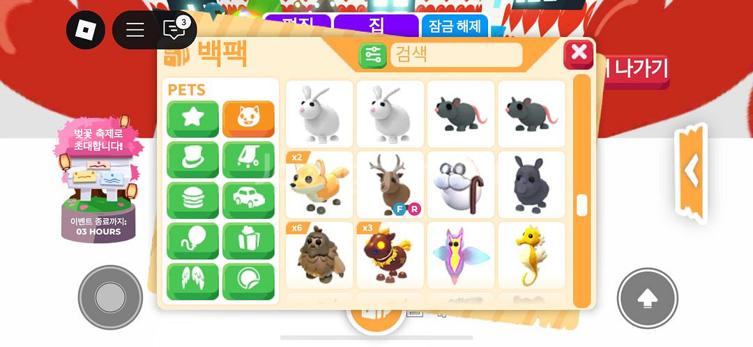 입양하세요 다양한펫 팔아여--0