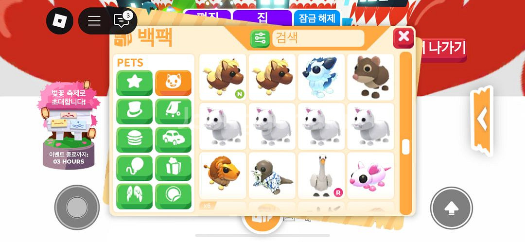 입양하세요 다양한펫 팔아여--1