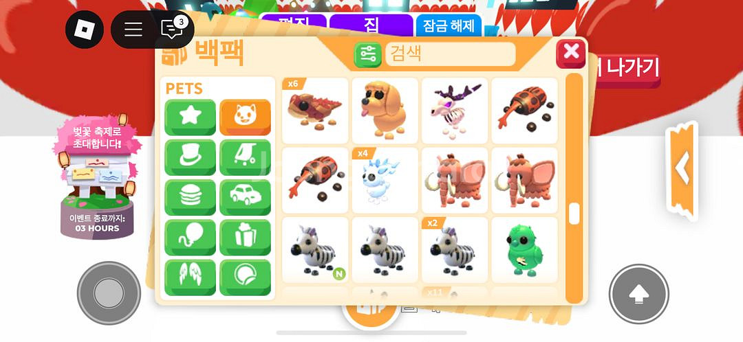 입양하세요 다양한펫 팔아여--2