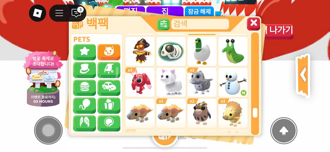 입양하세요 다양한펫 팔아여--9