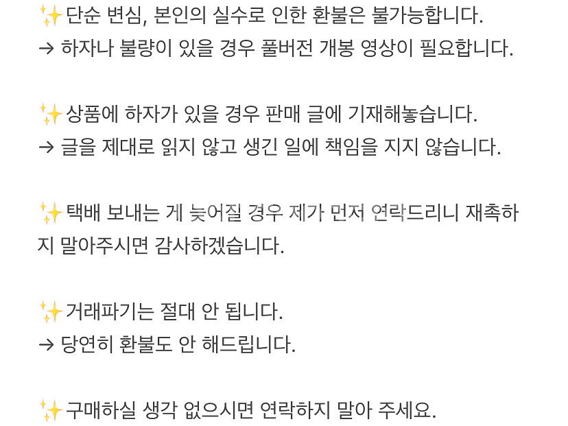 주술회전 후시구로 메구미 사복 아크릴--1