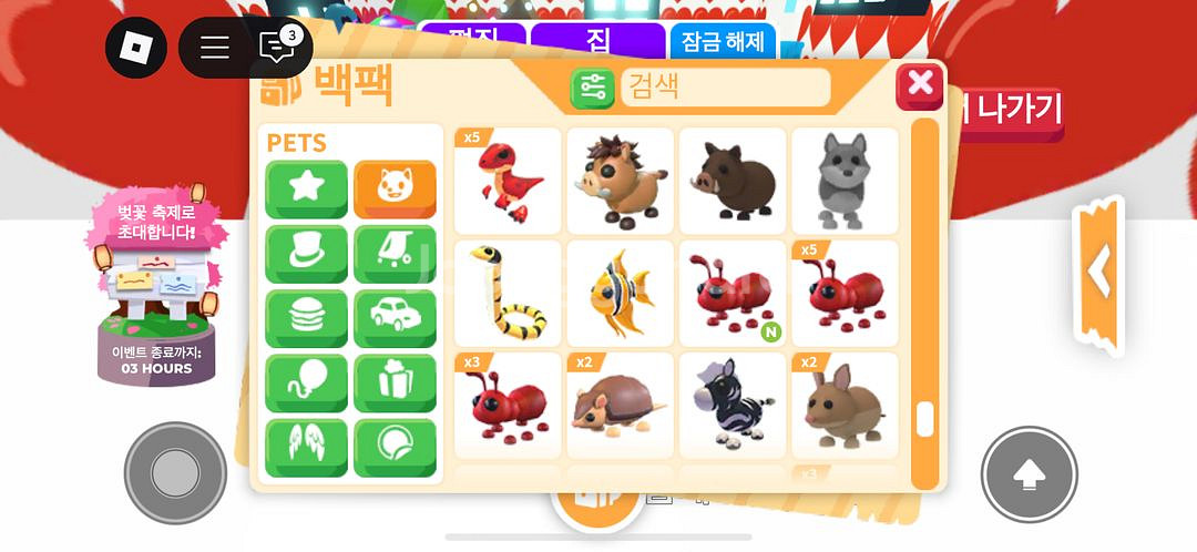 입양하세요 여러펫 팔아용--0