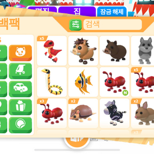 입양하세요 여러펫 팔아용