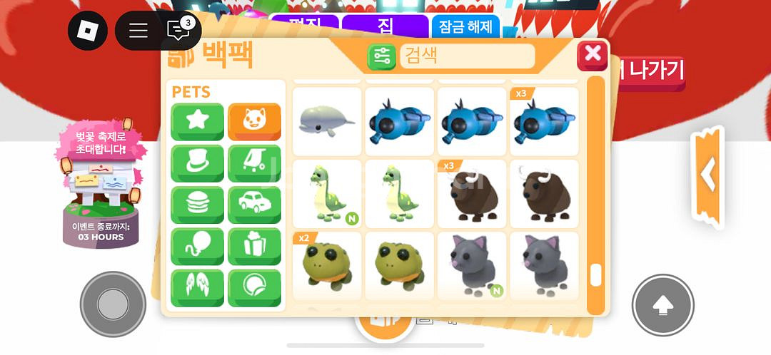 입양하세요 여러펫 팔아용--1