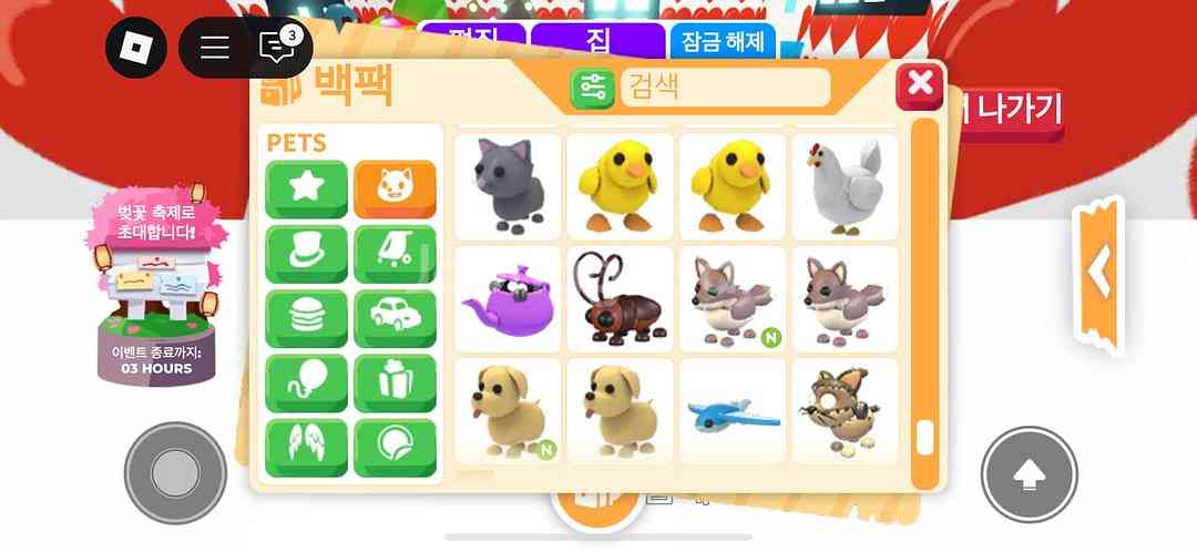 입양하세요 여러펫 팔아용--2
