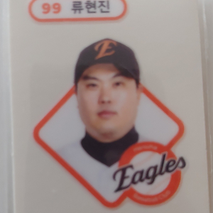 KBO 류현진 띠부씰 팝니다