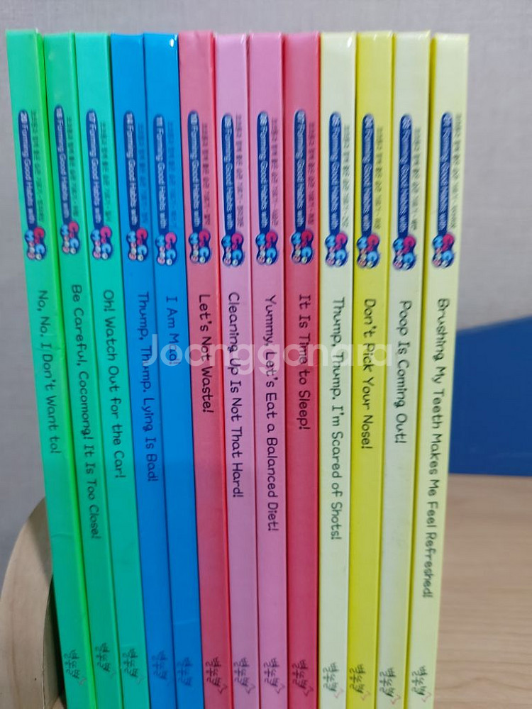 코코몽과 함께 좋은습관기르기 13권 영문판 11000--0
