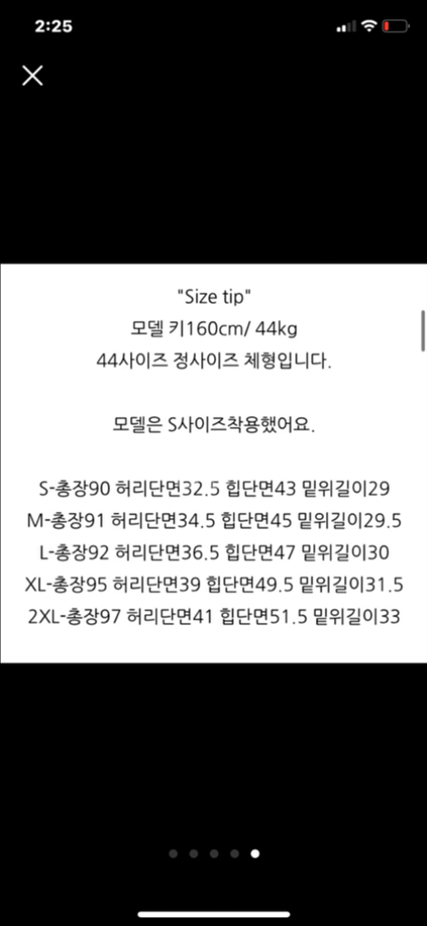 아이스블루 스판 연청 데님 m 새상품--4
