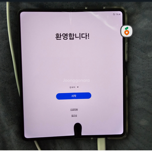 갤럭시폴드3 약하자품팝니다