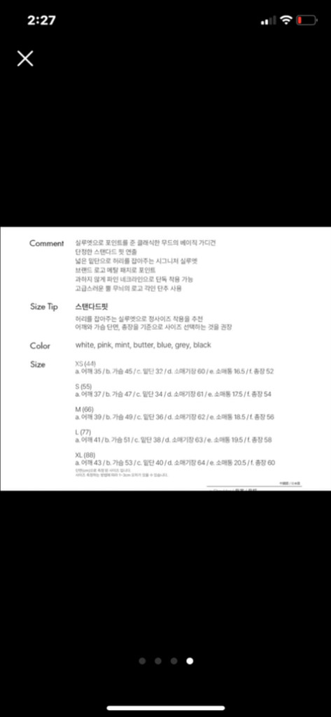제너럴아이디어 퍼플 가디건 새상품--3