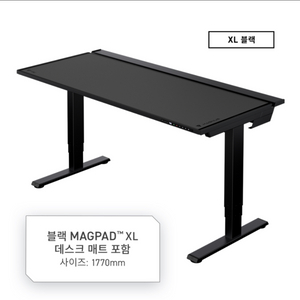 시크릿랩 매그너스프로 XL 삽니다