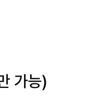 한림예고교복하복