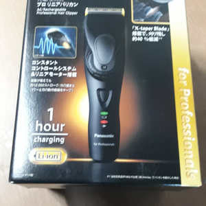 파나소닉 GP80 바리깡 새것 129000원 싸게판매