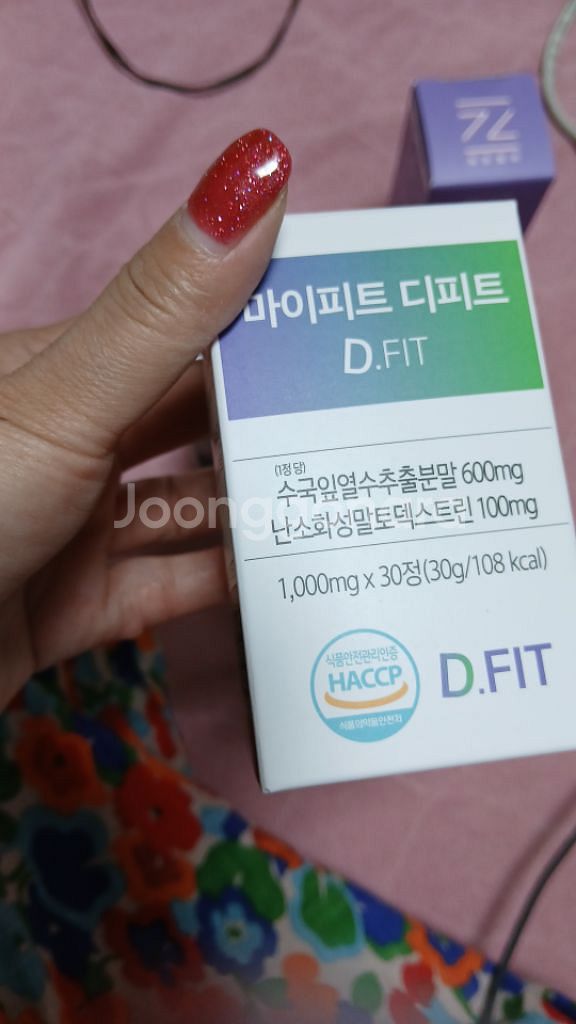 다이어트 보조제--0