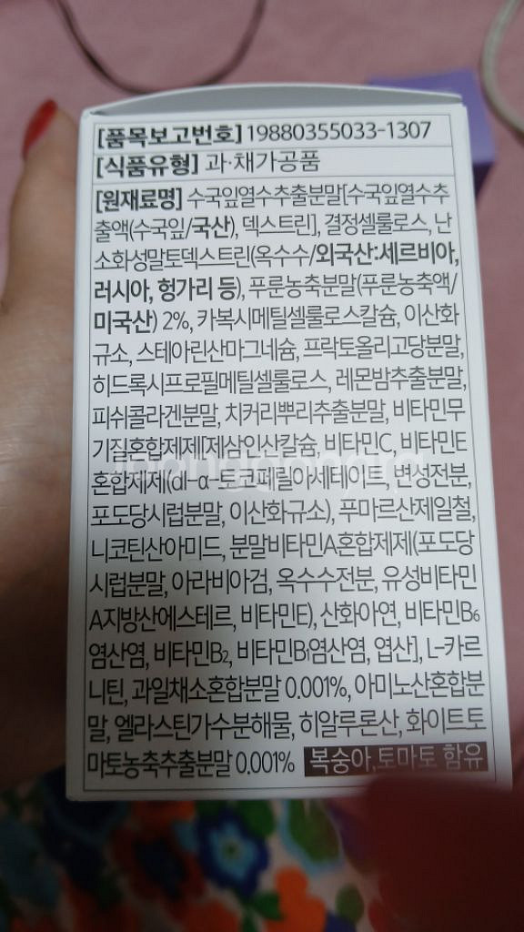 다이어트 보조제--1