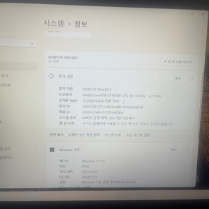 Dell G5 게이밍노트북 팝니다